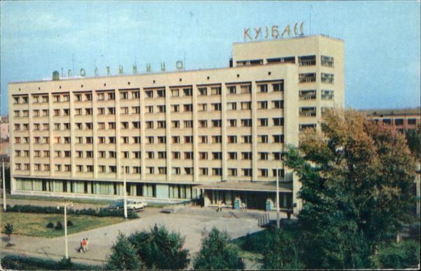 Kemerovo Hotel