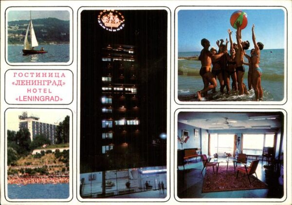 Sochi Hotel Leningrad Segelboot Strandleben