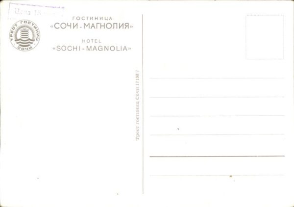 Sochi Hotel Magnolia Restaurant Badespass – Bild 2
