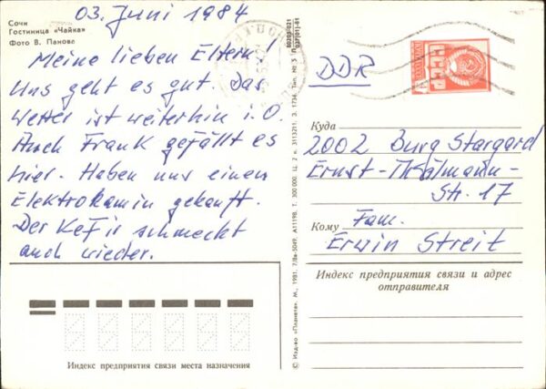 Sochi Hotel Möwe – Bild 2