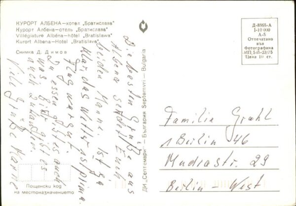Albena Hotel Bratislava Kurort – Bild 2