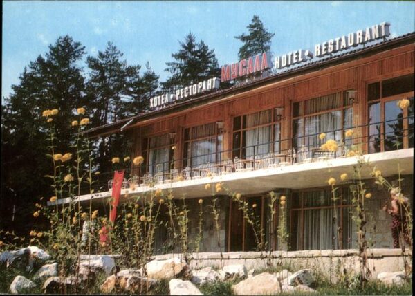 Borowez Bulgarien Hotel Restaurant Mussala