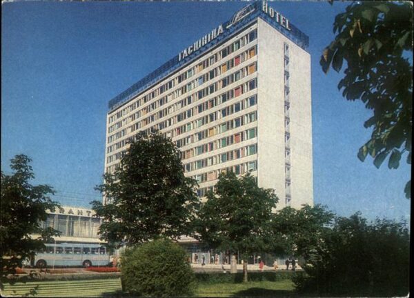 Minsk Weissrussland Hotel Anniversary
