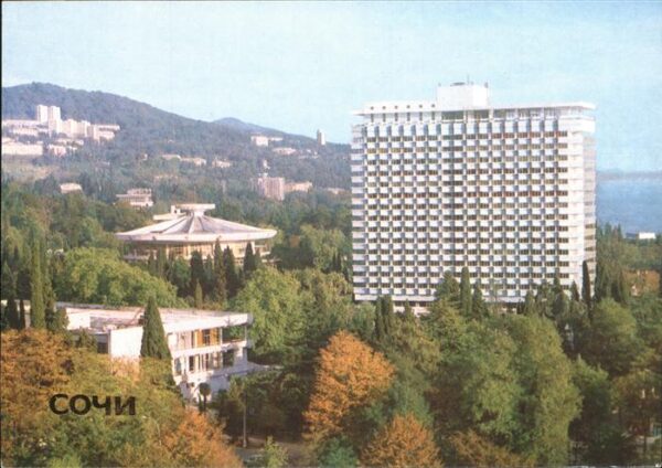 Sochi Holiday Hotel Svetlana
