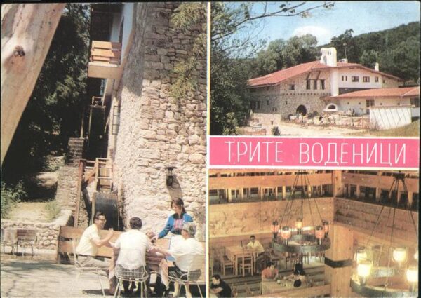 Varna Warna Restaurant Trite Wodenizi Batowa