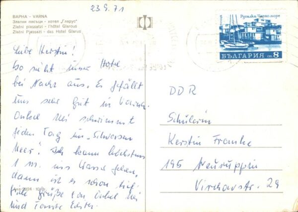 Slatni Pjasazi Hotel Glarus bei Nacht – Bild 2