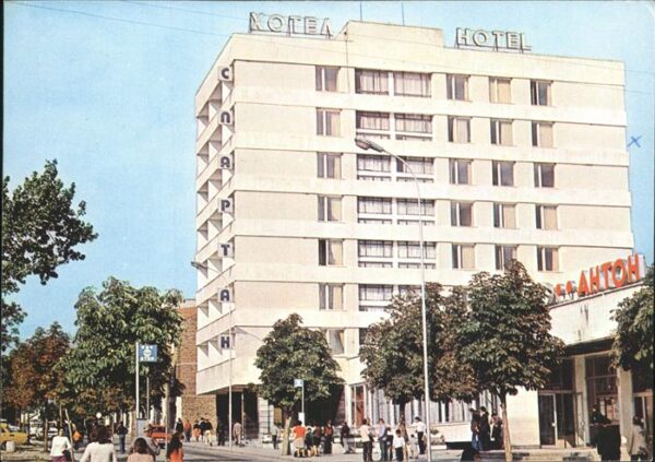Sandanski Hotel Spartak