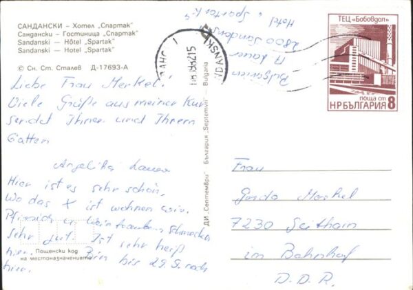 Sandanski Hotel Spartak – Bild 2