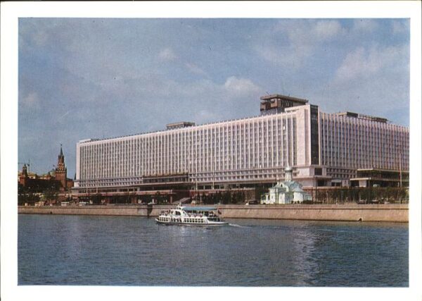 Moscow Moskva Hotel Rossia Schiff