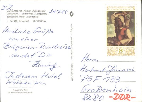 Sandanski --- – Bild 2