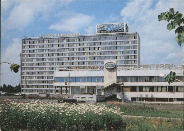 Moscow Moskva Gorky Hotel Oka