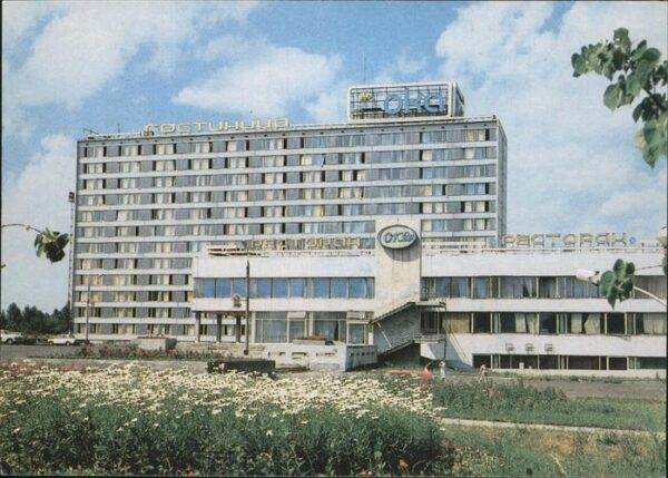 Moscow Moskva Gorky Hotel Oka