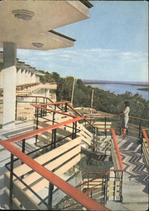 Kaniv Taras Mountain Hotel