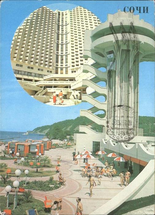 Sochi Dagomys Hotel