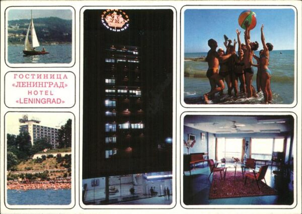 Sochi Hotel Leningrad Strandleben Segelboot