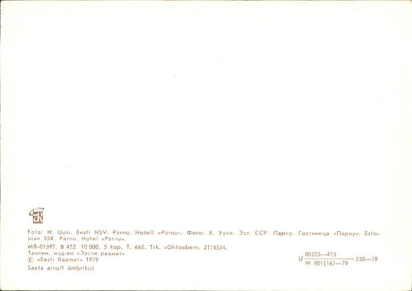Parnu --- – Bild 2