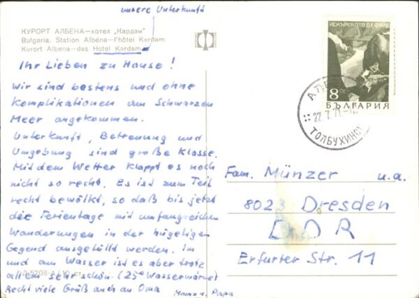 Albena Hotel Kardam – Bild 2