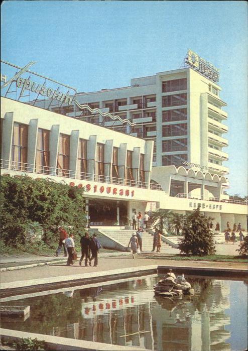 Russland Hotel Restaurant Horizon
