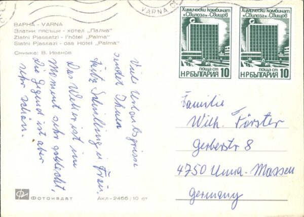 Slatni Pjasazi Hotel Palma – Bild 2