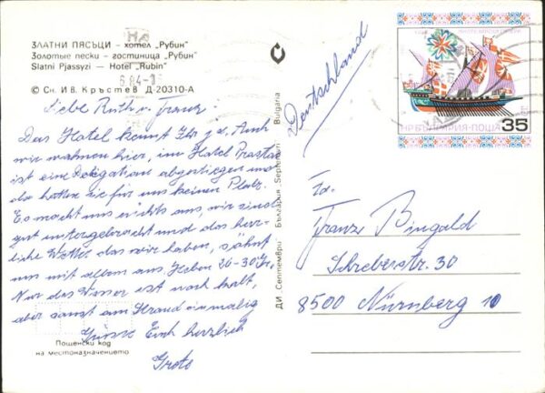 Slatni Pjasazi Hotel Rubin – Bild 2