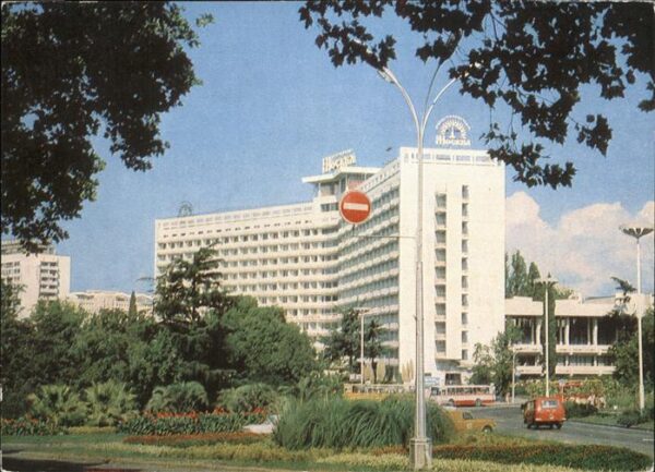 Sochi Hotel Moskva