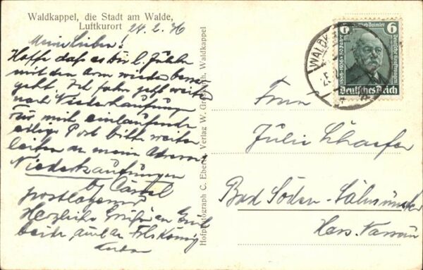 Waldkappel Ortsansicht – Bild 2