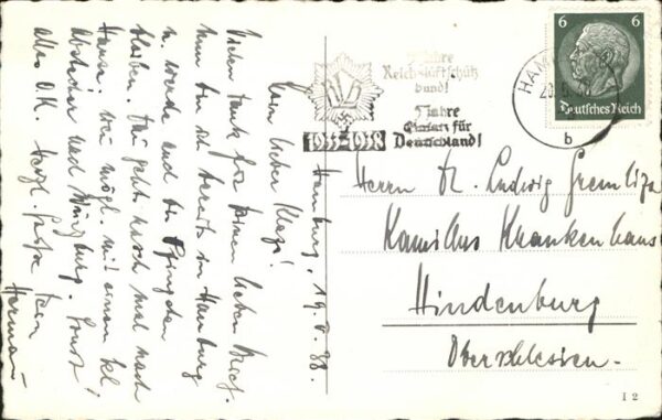 Hamburg Chilehaus – Bild 2