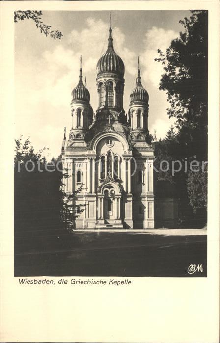 Griechische Kapelle Kirche Wiesbaden