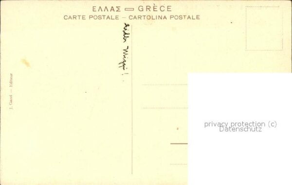 Corfou Le Village Benizze – Bild 2