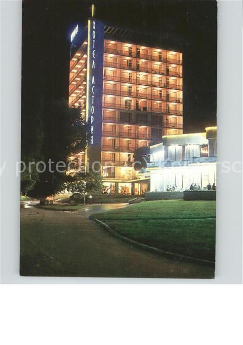 Slatni Pjasazi Hotel Astoria
