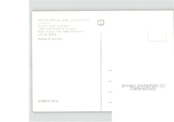 Slatni Pjasazi Hotel International Strand – Bild 2
