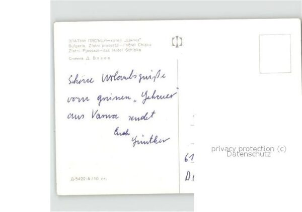 Slatni Pjasazi Hotel Schipka bei Nacht – Bild 2