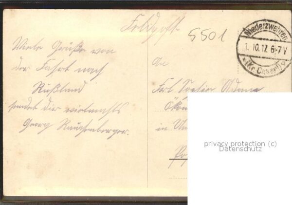 Wilhelmshoehe Kassel Löwenburg (Burghof) – Bild 2
