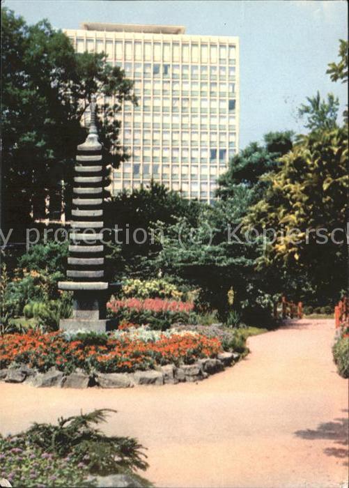Karlsruhe Stadtgarten