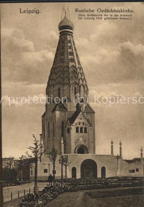 Russische Kirche Kapelle Gedächtniskirche Leipzig