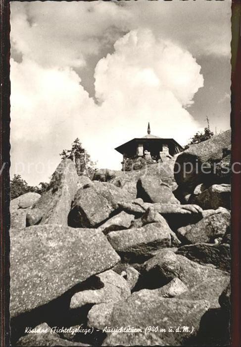 Fichtelgebirge Aussichtstürme