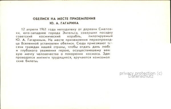 Moskau Moscou Juri Gagarin Denkmal – Bild 2