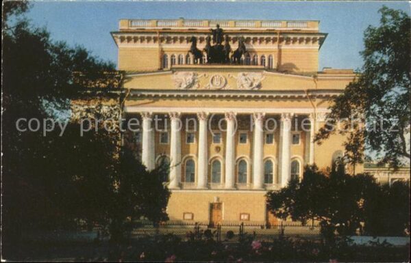 Leningrad St Petersburg The Pushkin Drama Theatre