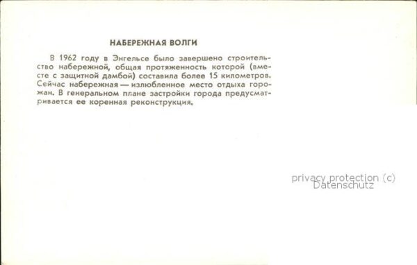 Russland Volga Park – Bild 2