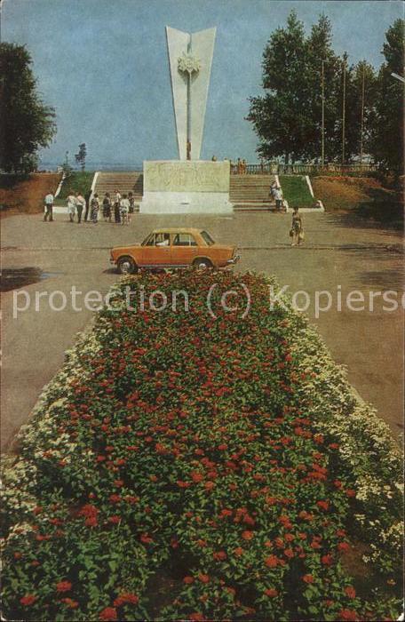Russland Obelisk Victory