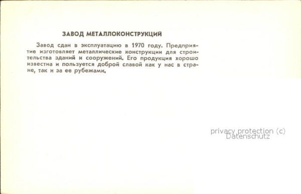 Russland Gebäudefassade Metallkonstruktion – Bild 2