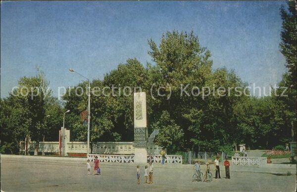 Russland City Park