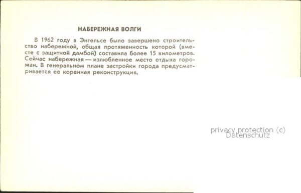 Russland Volga Park – Bild 2