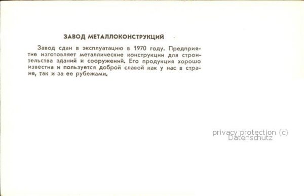 Russland Gebäudefassade Metallkonstruktion – Bild 2