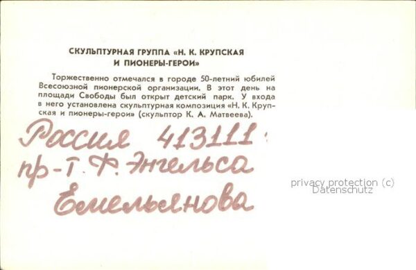 Russland Skulpturengruppe – Bild 2