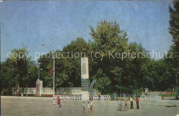Russland City Park