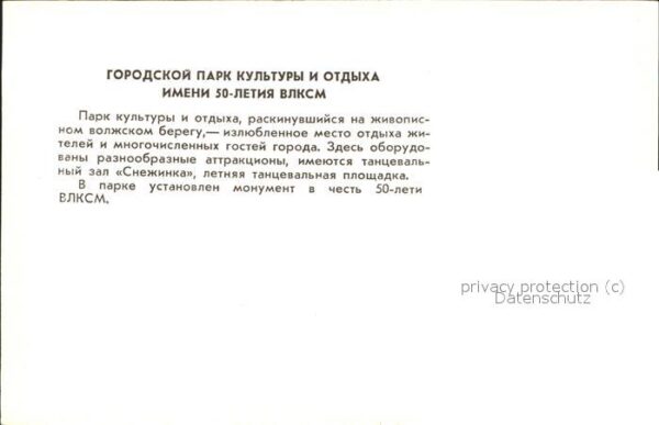 Russland City Park – Bild 2