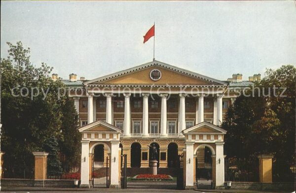 Leningrad St Petersburg The Smolny