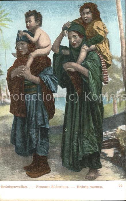 Beduinen Frauen Kinder