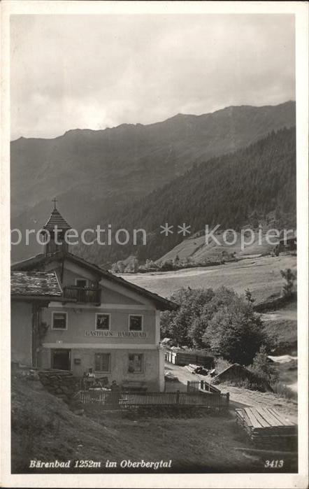 Baerenbad Oberbergtal